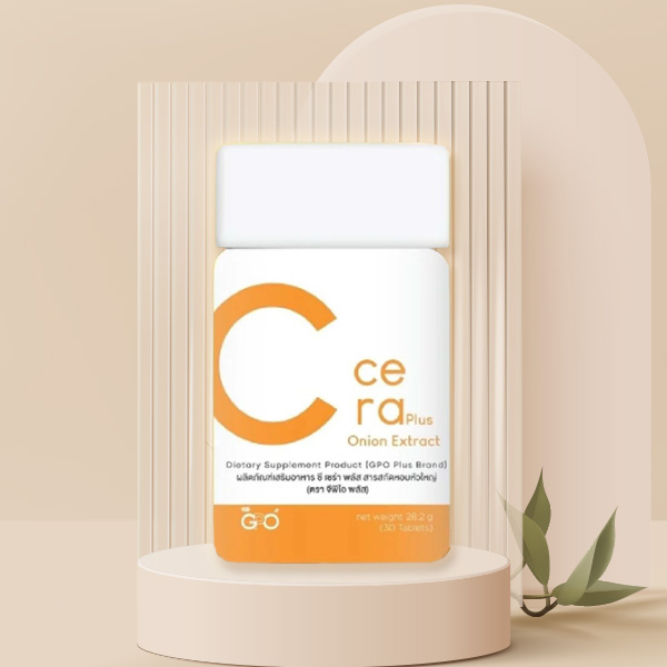 วิตามินซี องค์การเภสัช