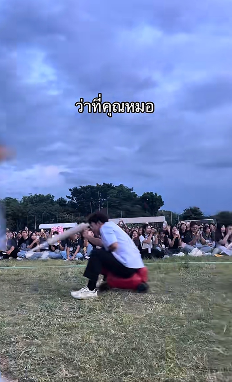 นักศึกษาแพทย์