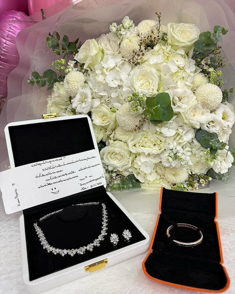 ของขวัญวันเกิด