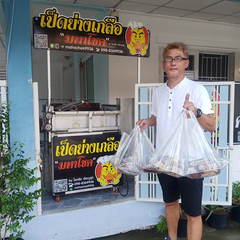 ภาพปัจจุบัน โชคชัย เจริญสุข