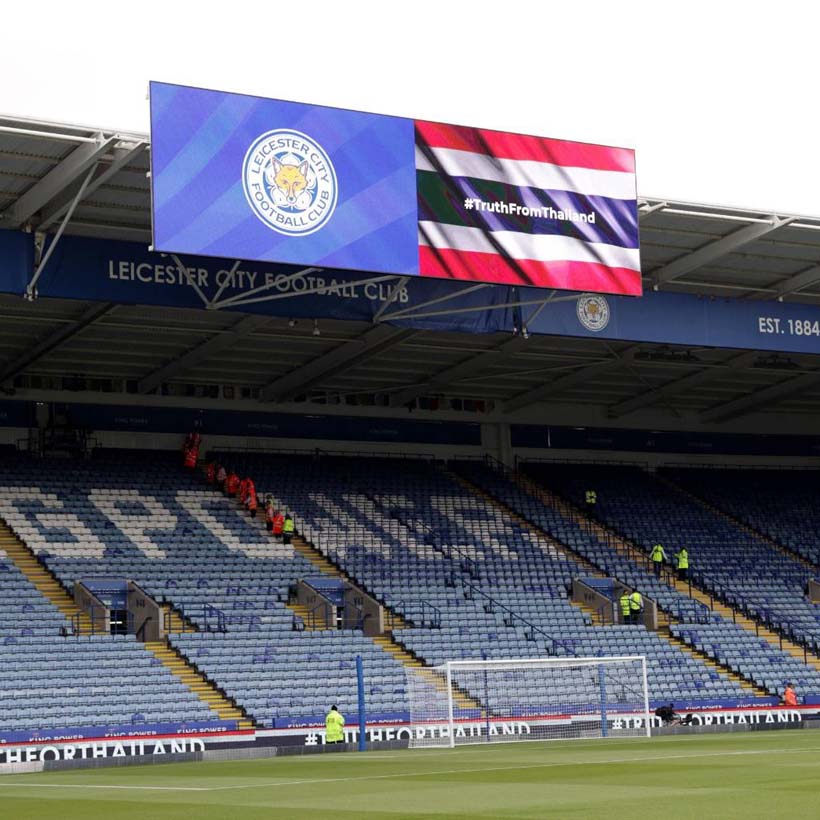 เลสเตอร์ ซิตี้ #TruthFromThailand