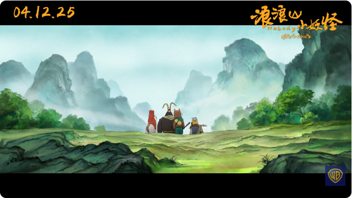 Nobody แก๊งไซอิ๋วกำมะลอ หนังแอนิเมชั่น ภาพตัวอย่าง