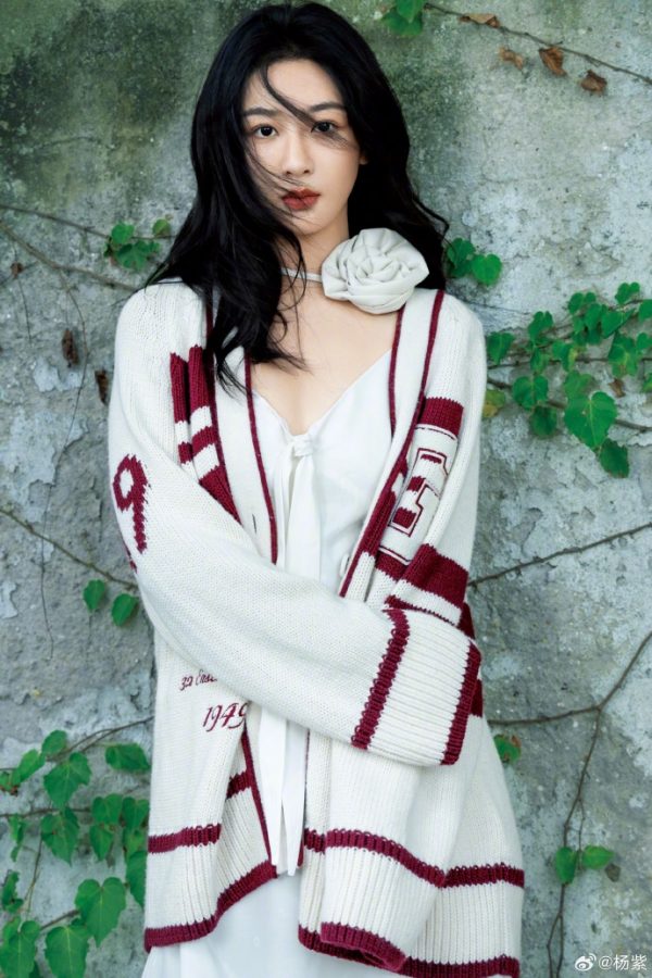 หยางจื่อ yangzi