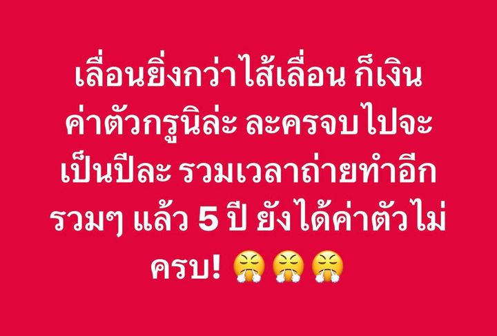  หนุ่ม สุรวุฑ
