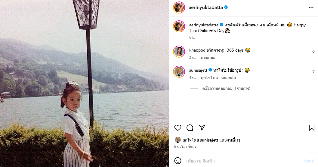 ดาราวันเด็ก