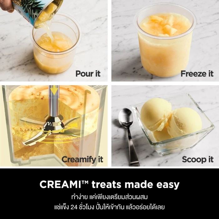 เครื่องทำไอศกรีม Ninja CREAMi Ice Cream Maker