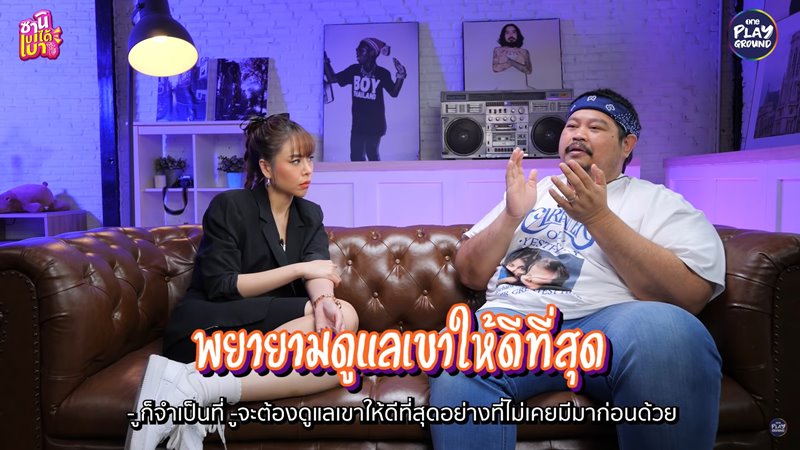 ป๊อบ ปองกูล