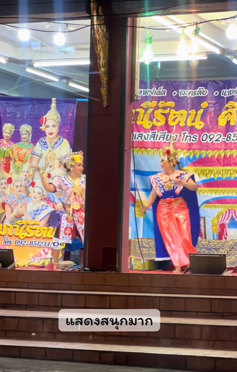 ลิเกไทย