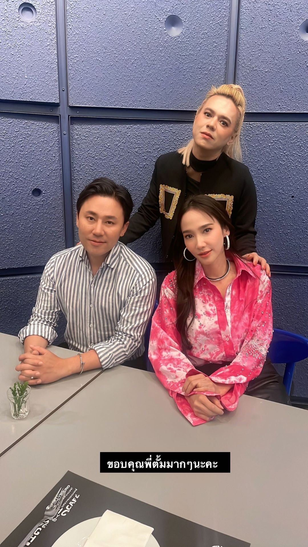 อั้ม พัชราภา 