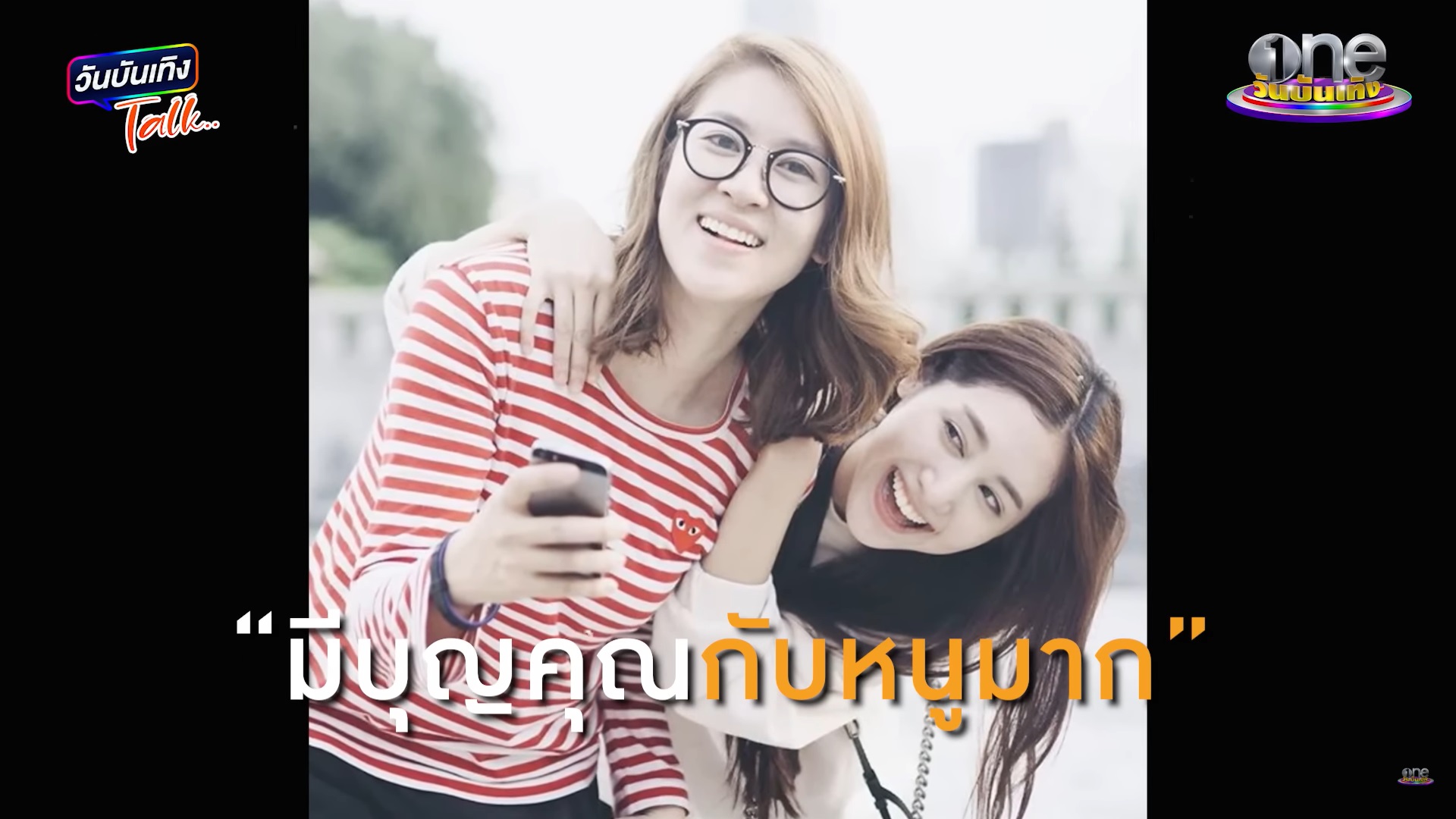 พิม พิมประภา