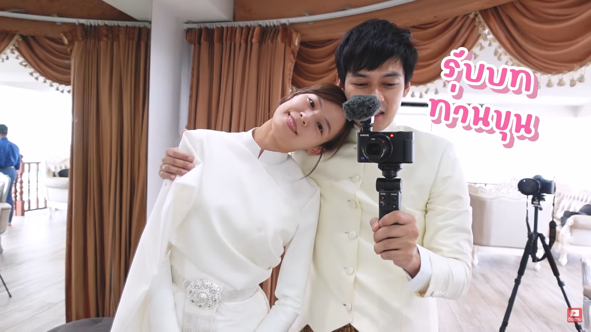  แดน แพทตี้