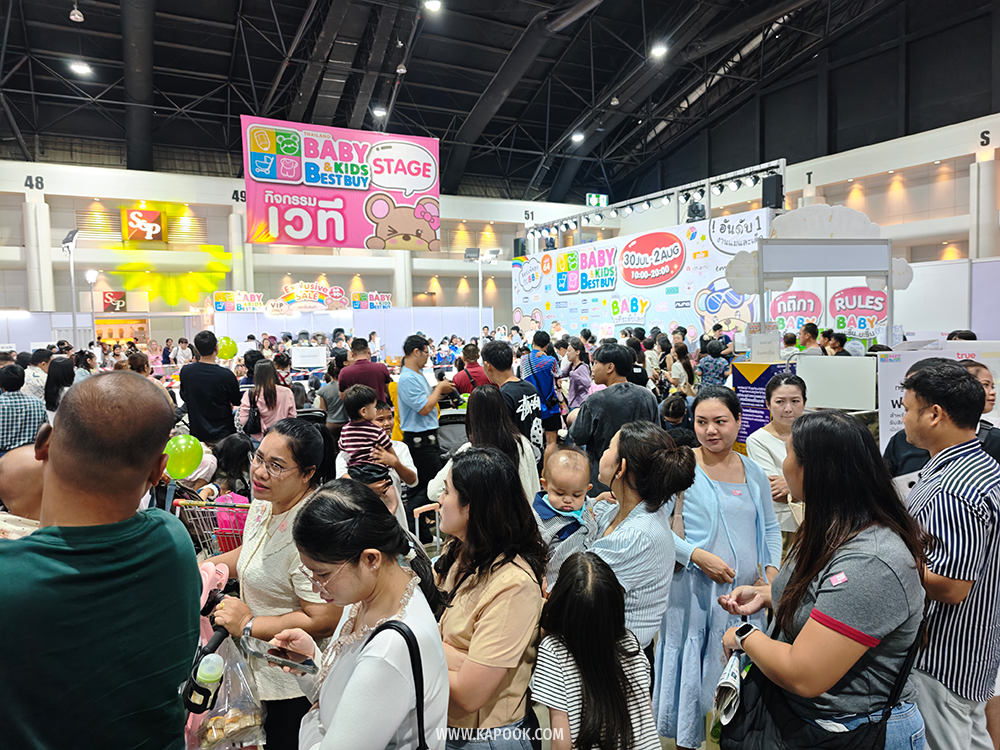 งาน Baby & Kids Best Buy ครั้งที่ 64