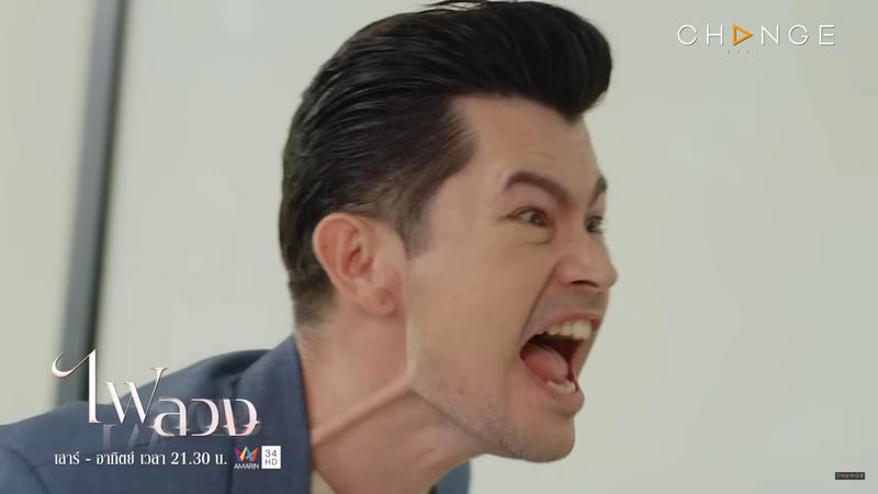 อ้น สราวุธ