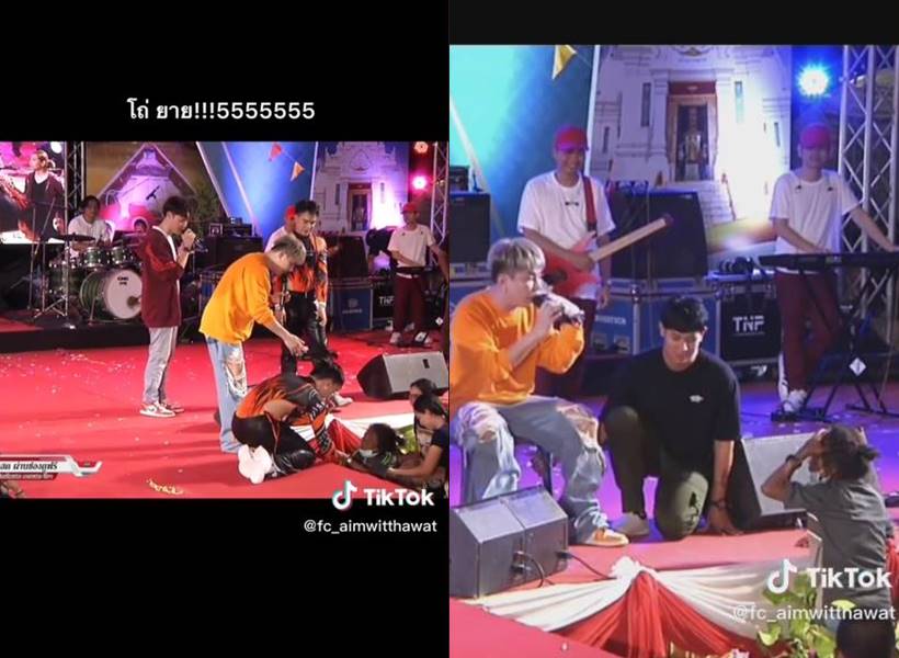 เอม ตามใจตุ๊ด โดนยายเมาป่วนคอนเสิร์ต