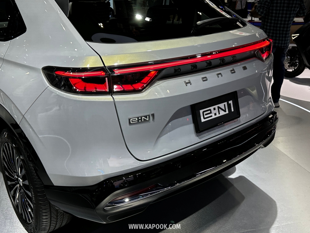 honda en1