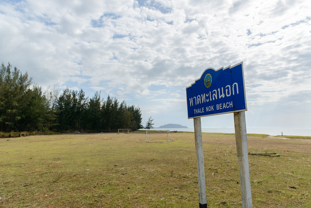 หาดทะเลนอก