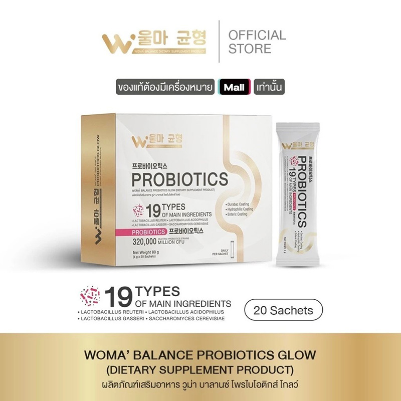 Woma' Balance Probiotics Glow