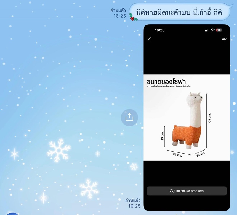 นิติคอนโด
