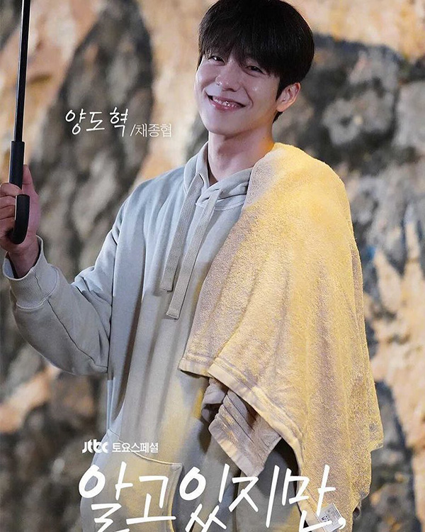 แชจงฮยอบ