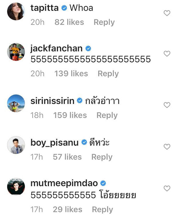 บอย ปกรณ์ ตัดผมใหม่