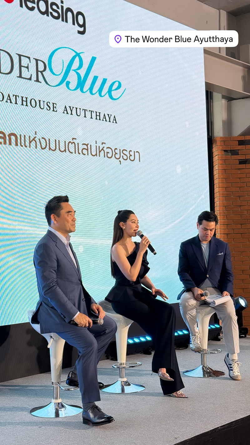 เบลล่า ร่วมงานประกบคุณพ่อ วิล ชวิณ