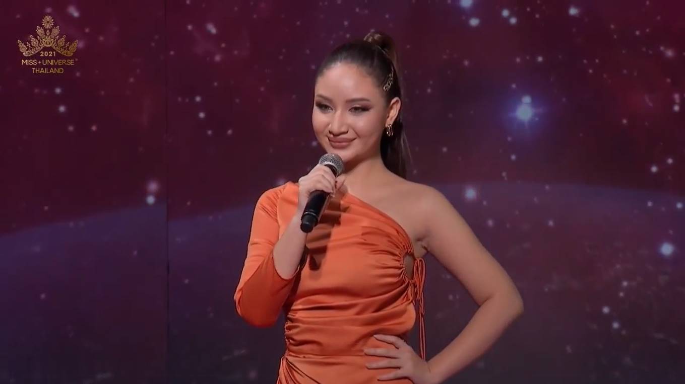 สายป่าน มารีอา