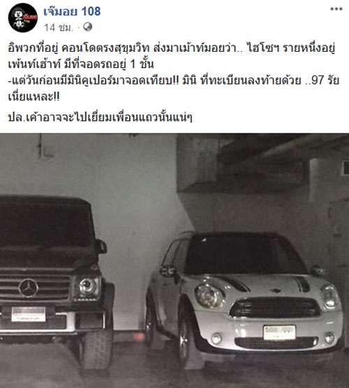 แพทริเซีย กู๊ด