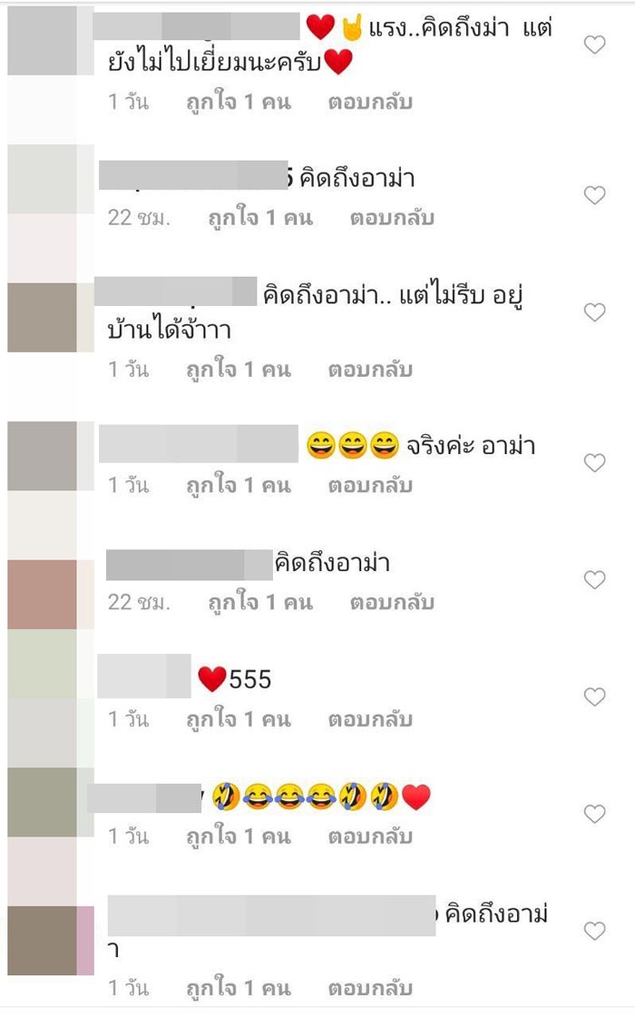 เบ๊น อาปาเช่