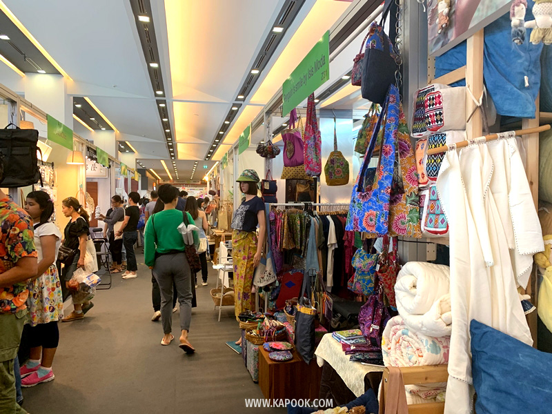 บ้านและสวนแฟร์ midyear 2019