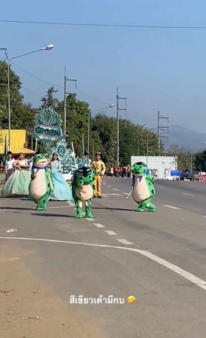 ขบวนพาเหรด