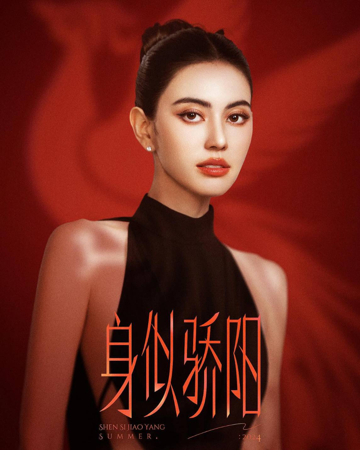 ใหม่ ดาวิกา