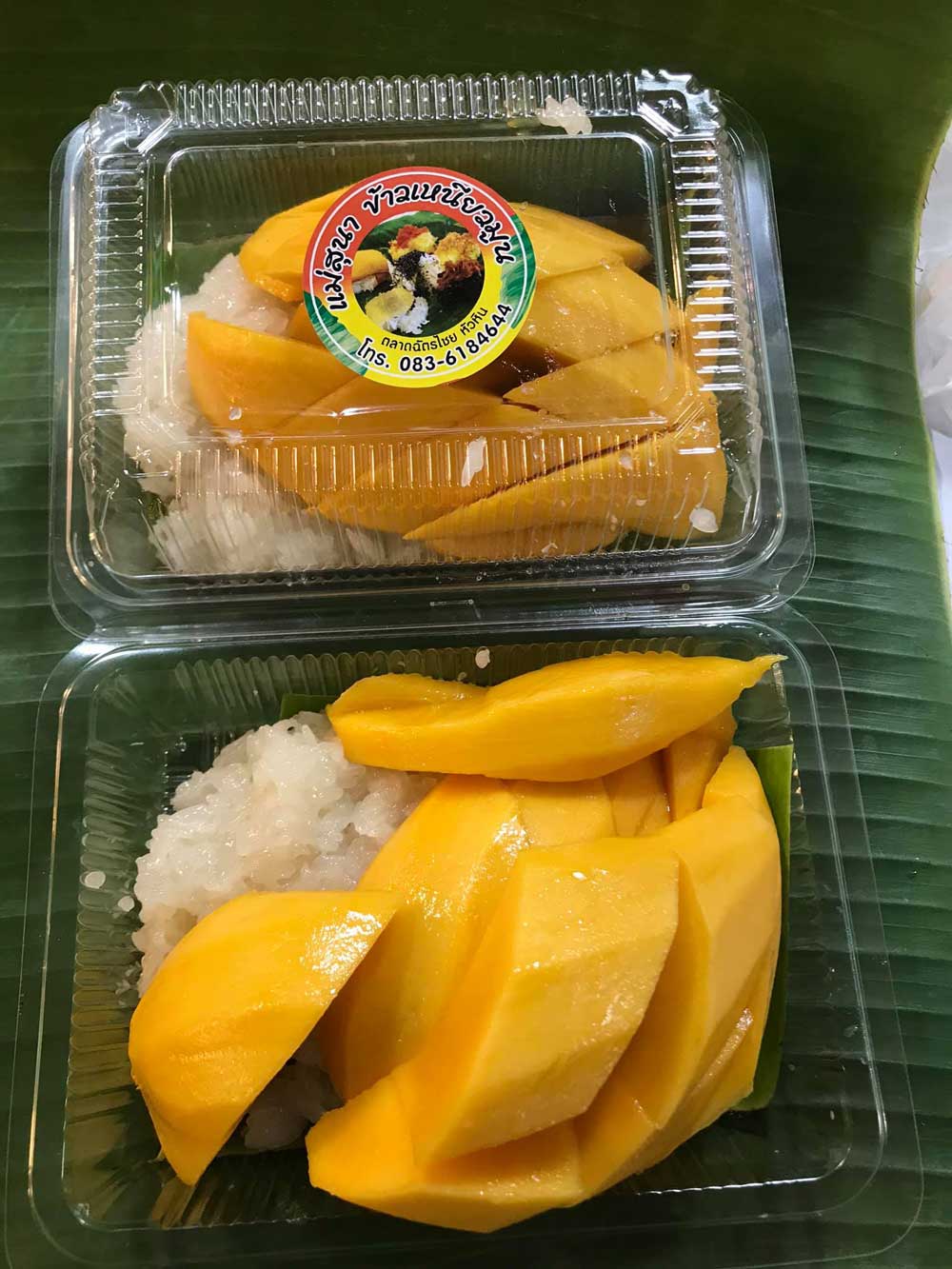 ร้านข้าวเหนียวมะม่วง