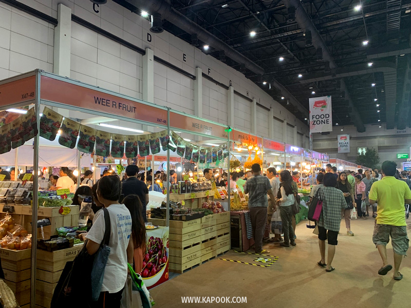 บ้านและสวนแฟร์ midyear 2019