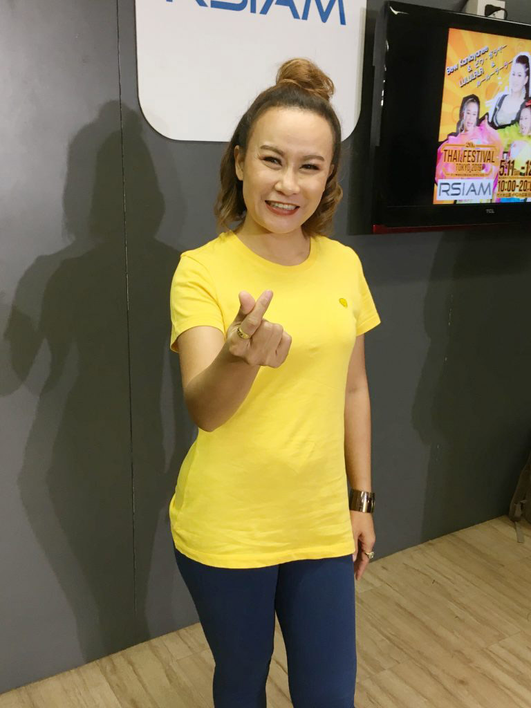 ลูลู่ อาร์สยาม