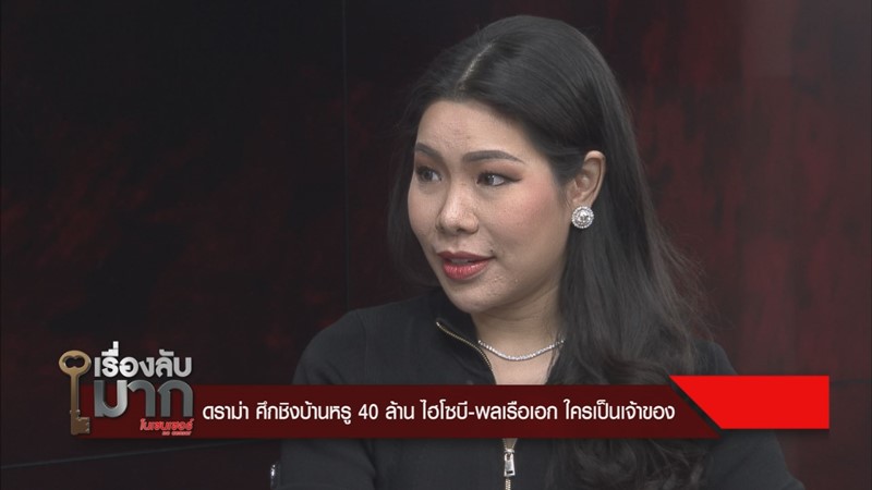  ไฮโซบี พิมพ์นรี