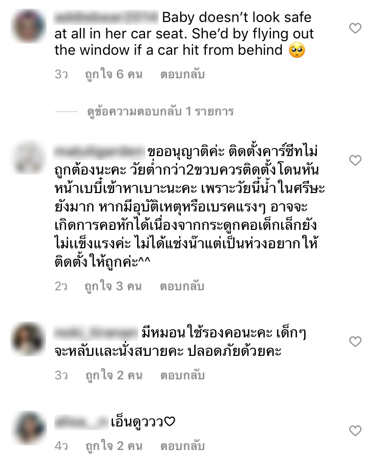 ใบเตย อาร์สยาม