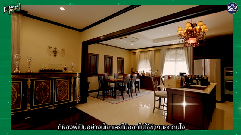บ้าน เป็ก สัณณ์ชัย