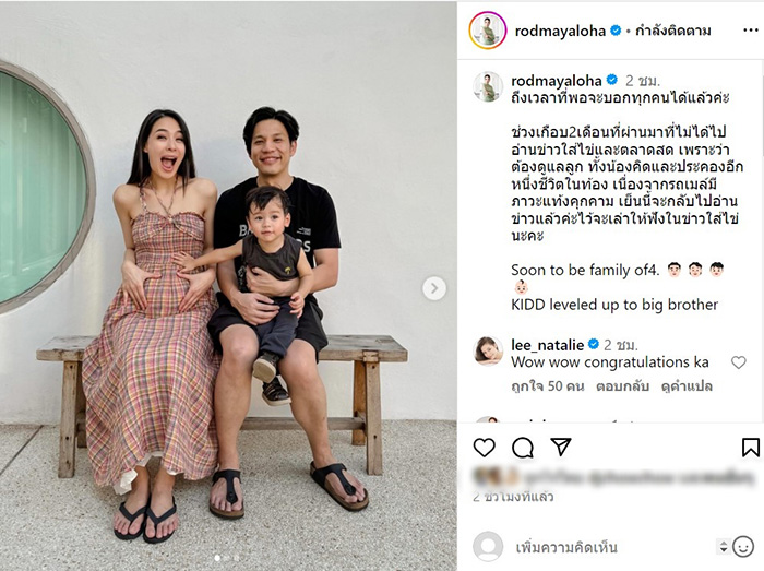 รถเมล์ คะนึงนิจ