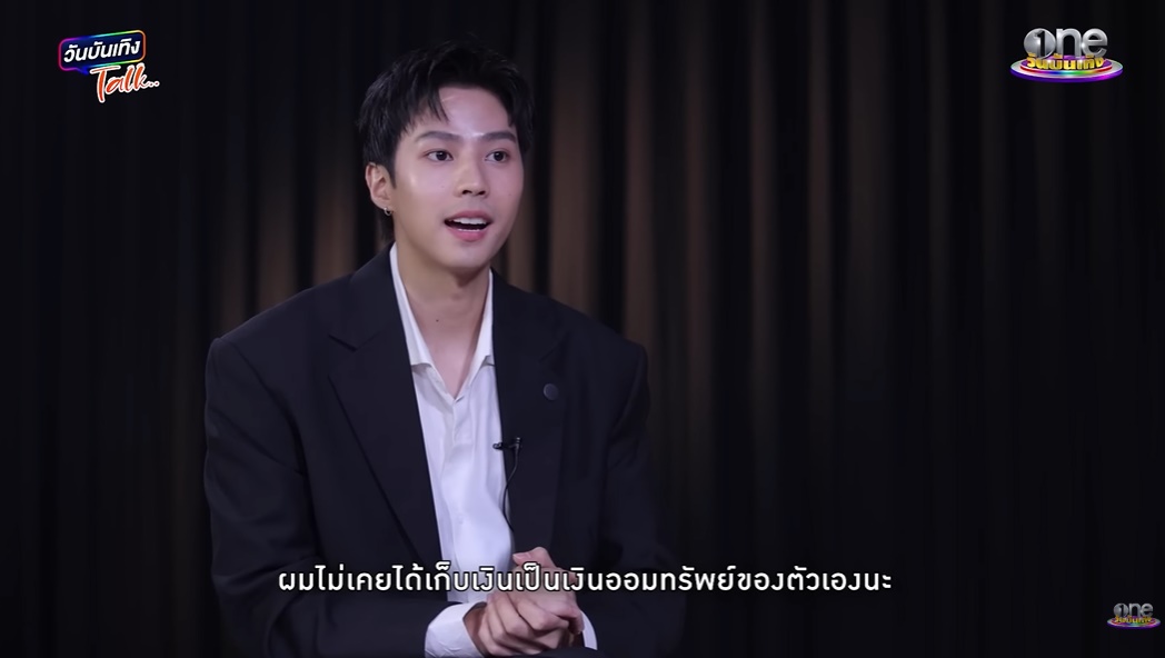 แบงค์ ธิติ