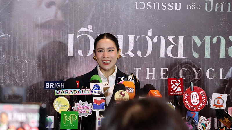 เวียนว่ายตายเกิด (The Cycle) นักแสดงนำ