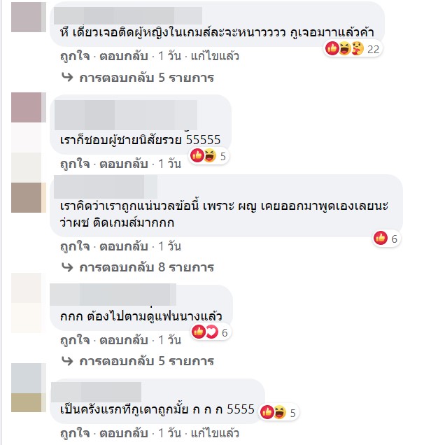 ใครเอ่ย..? นางเอกออร่า