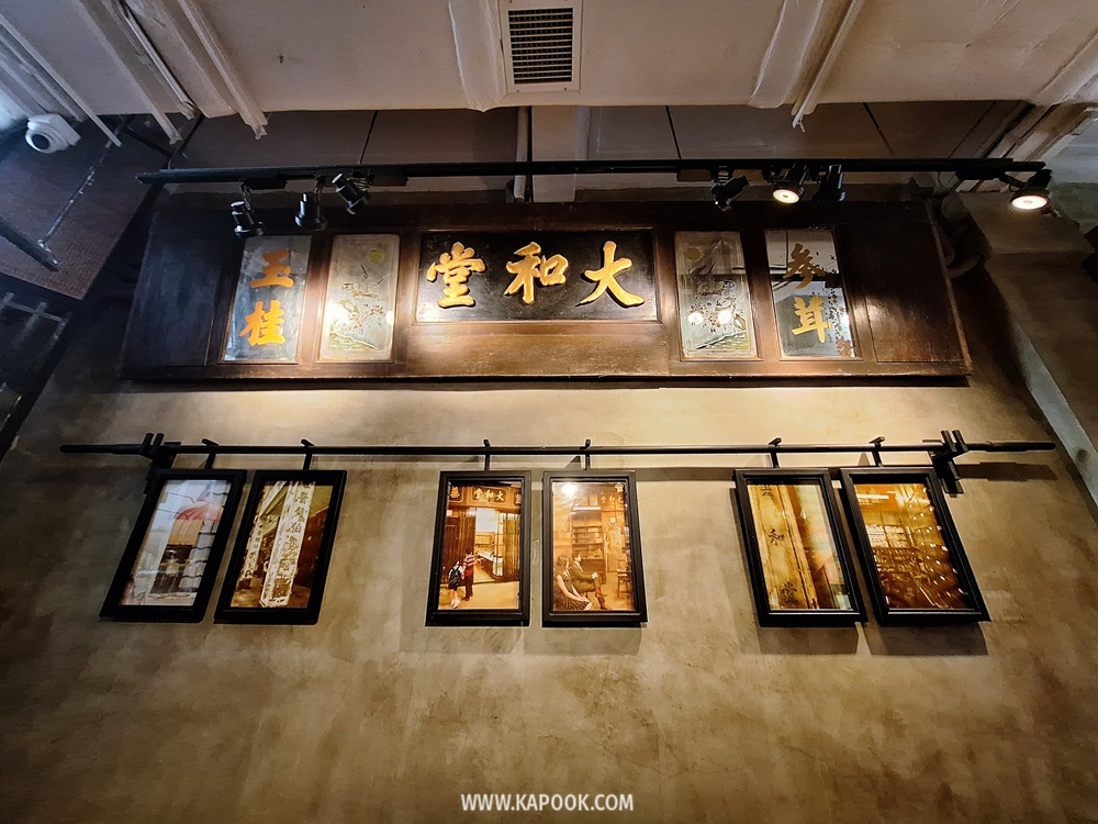 เที่ยวฮ่องกง ร้านอาหารแนะนำ