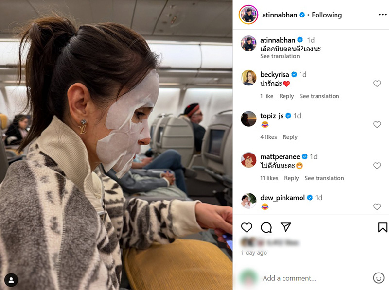 นางเอกสาวเจอแฟนแกง มาสก์หน้าบนเครื่อง