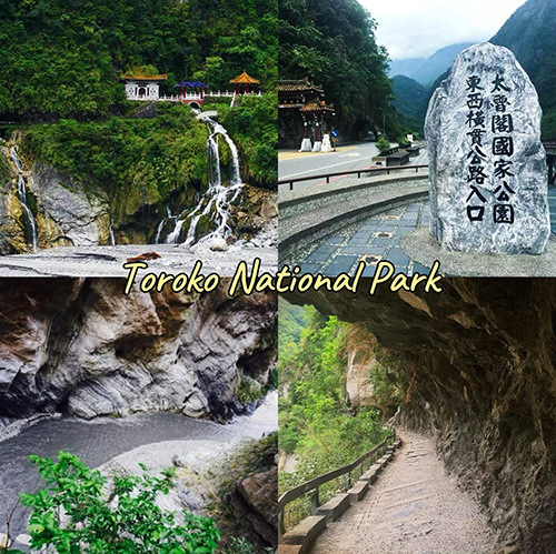 เที่ยวไต้หวัน