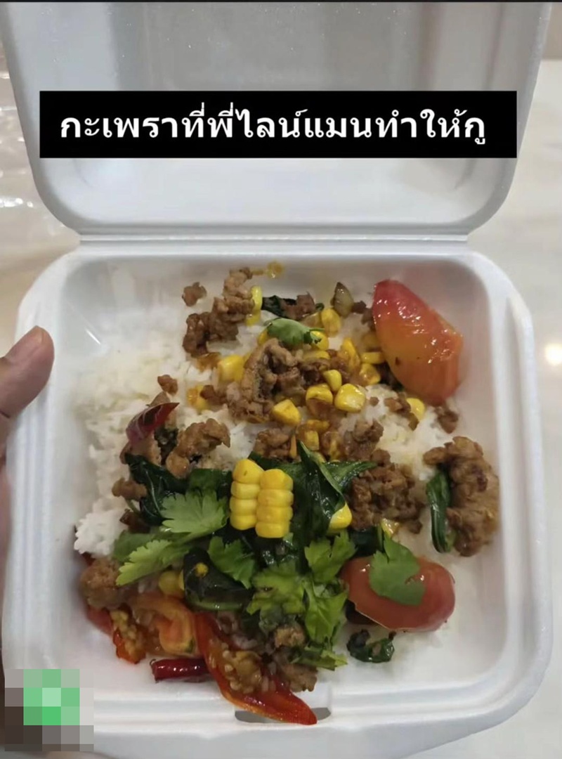 ไรเดอร์