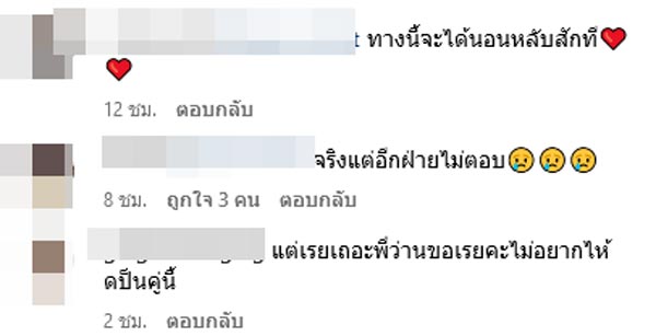 ว่าน ฟาง