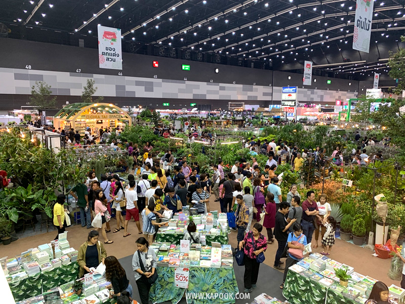 บ้านและสวนแฟร์ midyear 2019