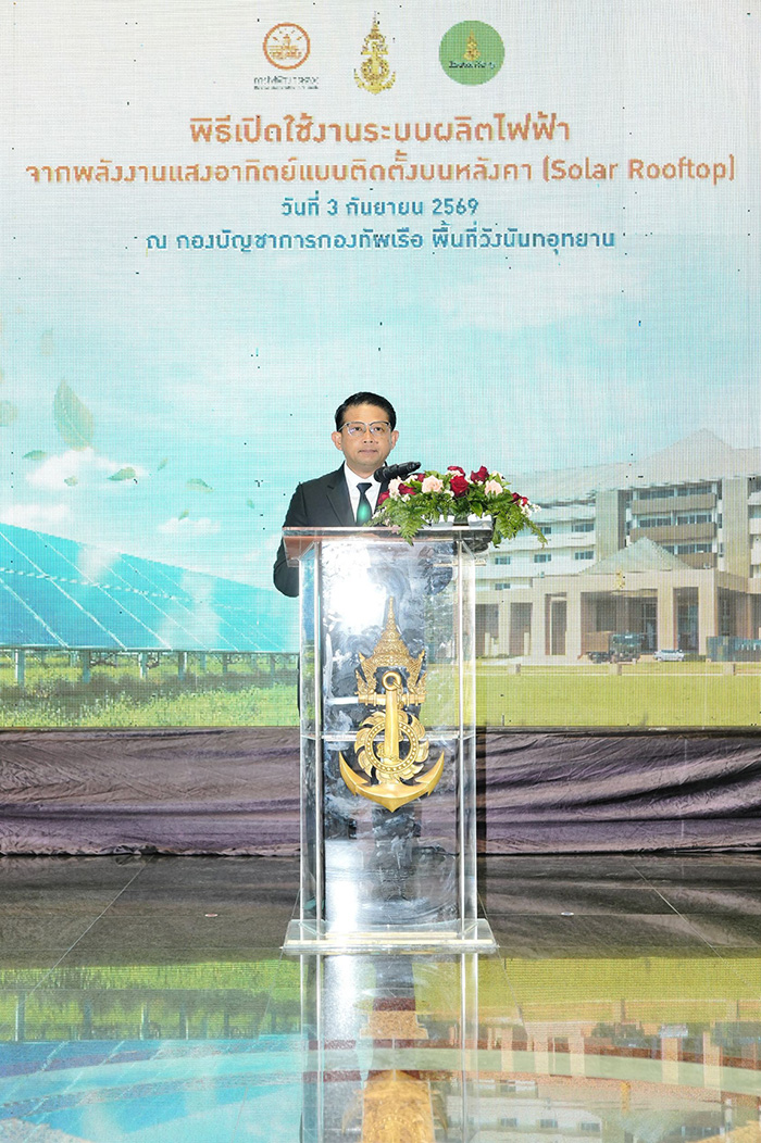  MEA ผนึกกองทัพเรือ เปิดใช้งาน Solar Rooftop