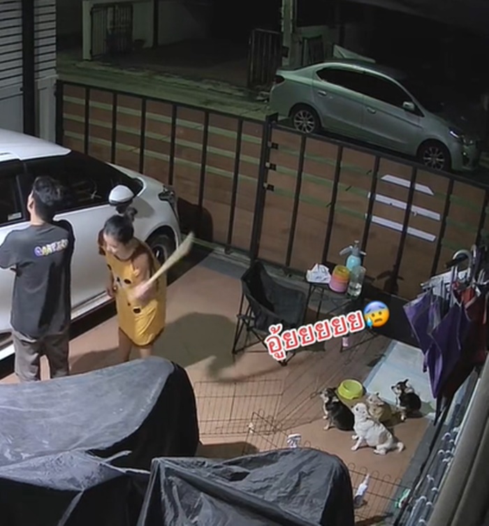 กลับบ้านดึก