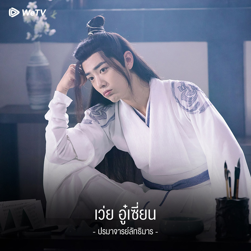 เซียวจ้าน